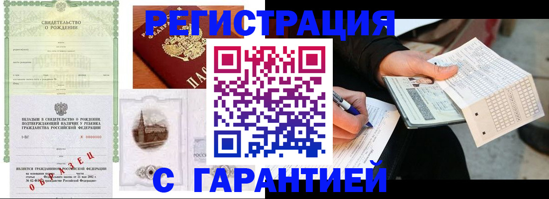 регистрация для дет. сада в Агрызе