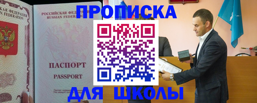 пропишу в квартире в Агрызе