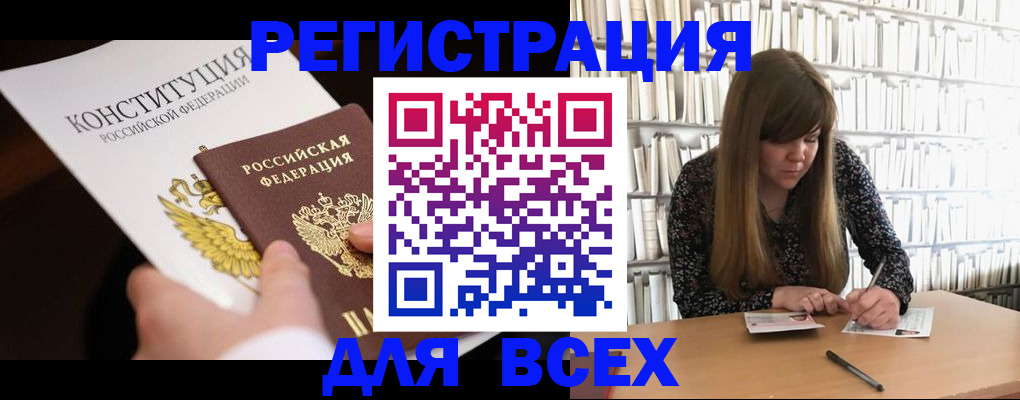 регистрация для дет. сада в Агрызе