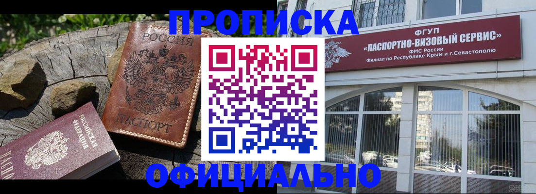 найти адрес прописки в Агрызе
